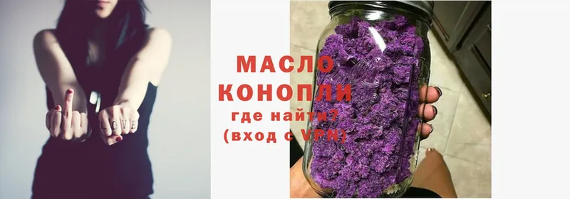 как найти закладки  Рязань  hydra онион  ТГК Wax 